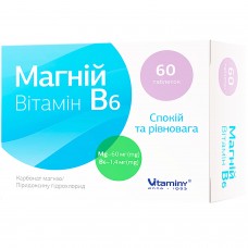 МАГНЕ-В6 таблетки, п/о №60 (20х3)